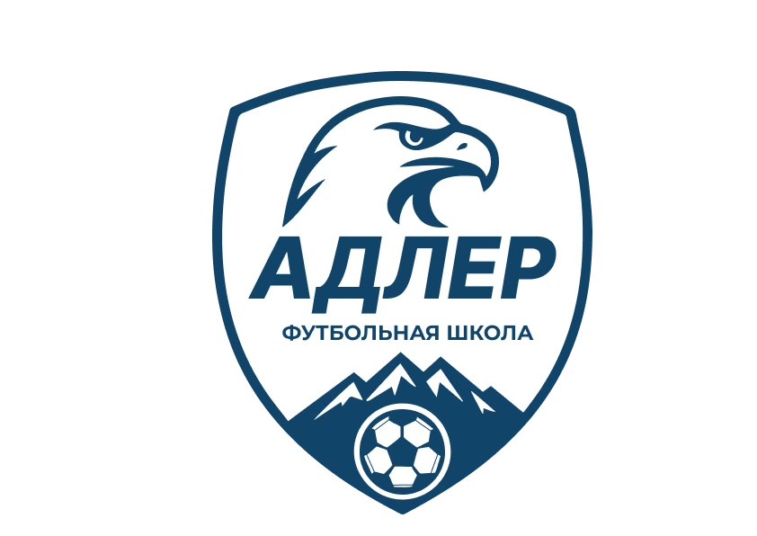 Школа футбола Адлер